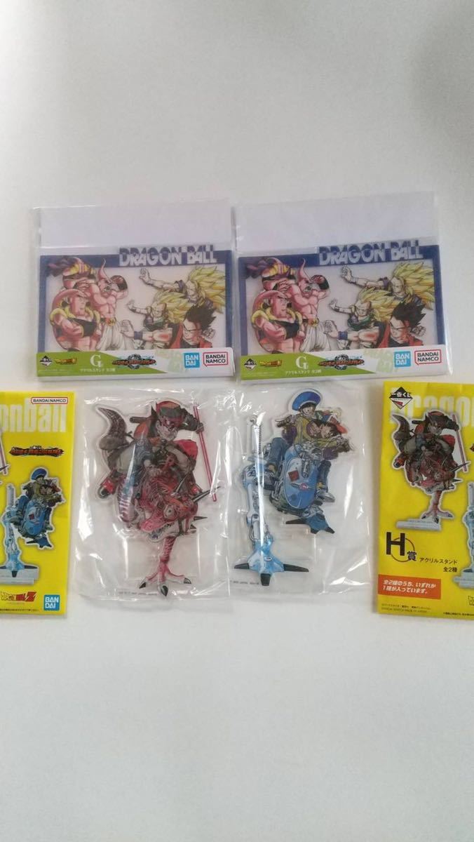 ドラゴンボール一番くじ 下位賞 まとめ売り大量 170点以上 - メルカリ