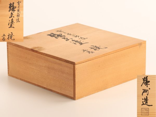 輪島塗 山中塗 | 雪月花蒔絵 吸物椀5客揃 – 漆陶舗あらき 九谷焼