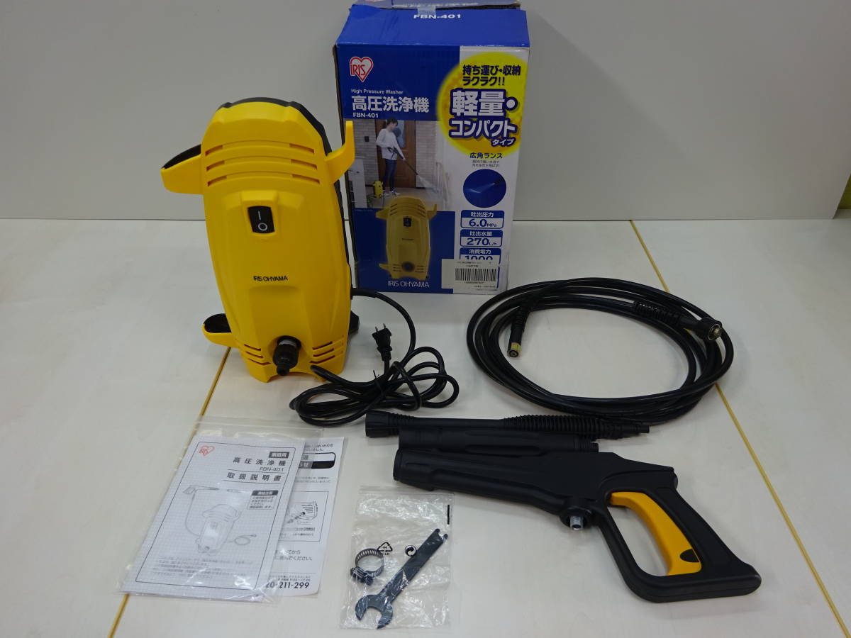 14157■アイリスオーヤマ 高圧洗浄機 FBN-401 中古 ■