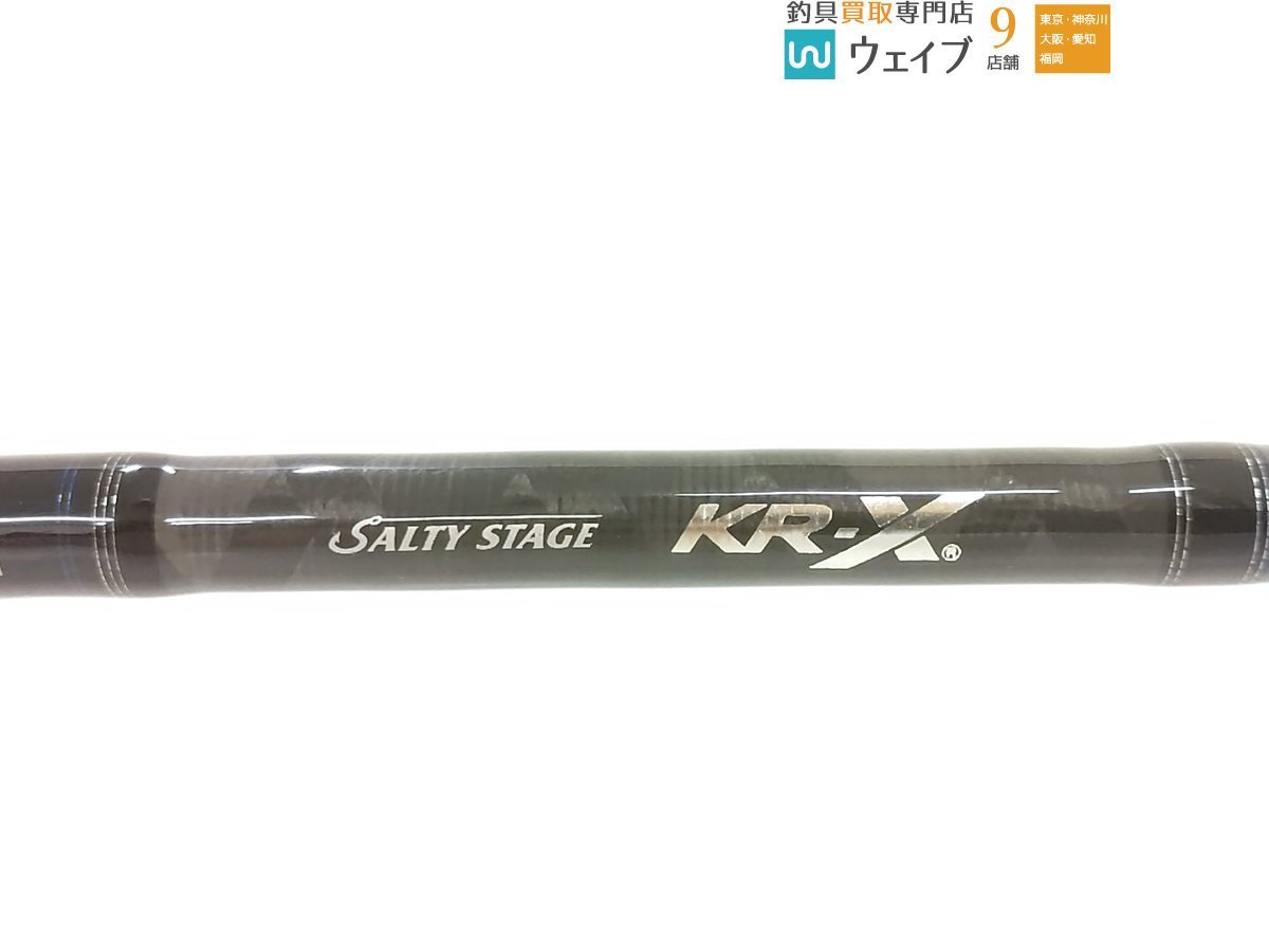 アブガルシア ソルティーステージ SXMS-832LT-KR メバルカスタム Abu