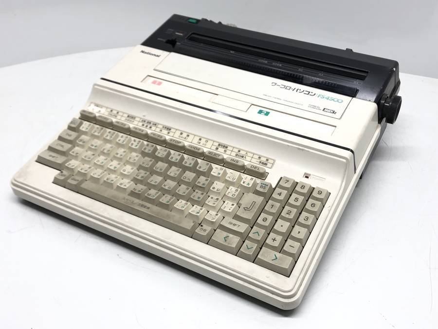 National FS4500 旧型PC ワープロ パソコン MSX2 現状品の入札履歴