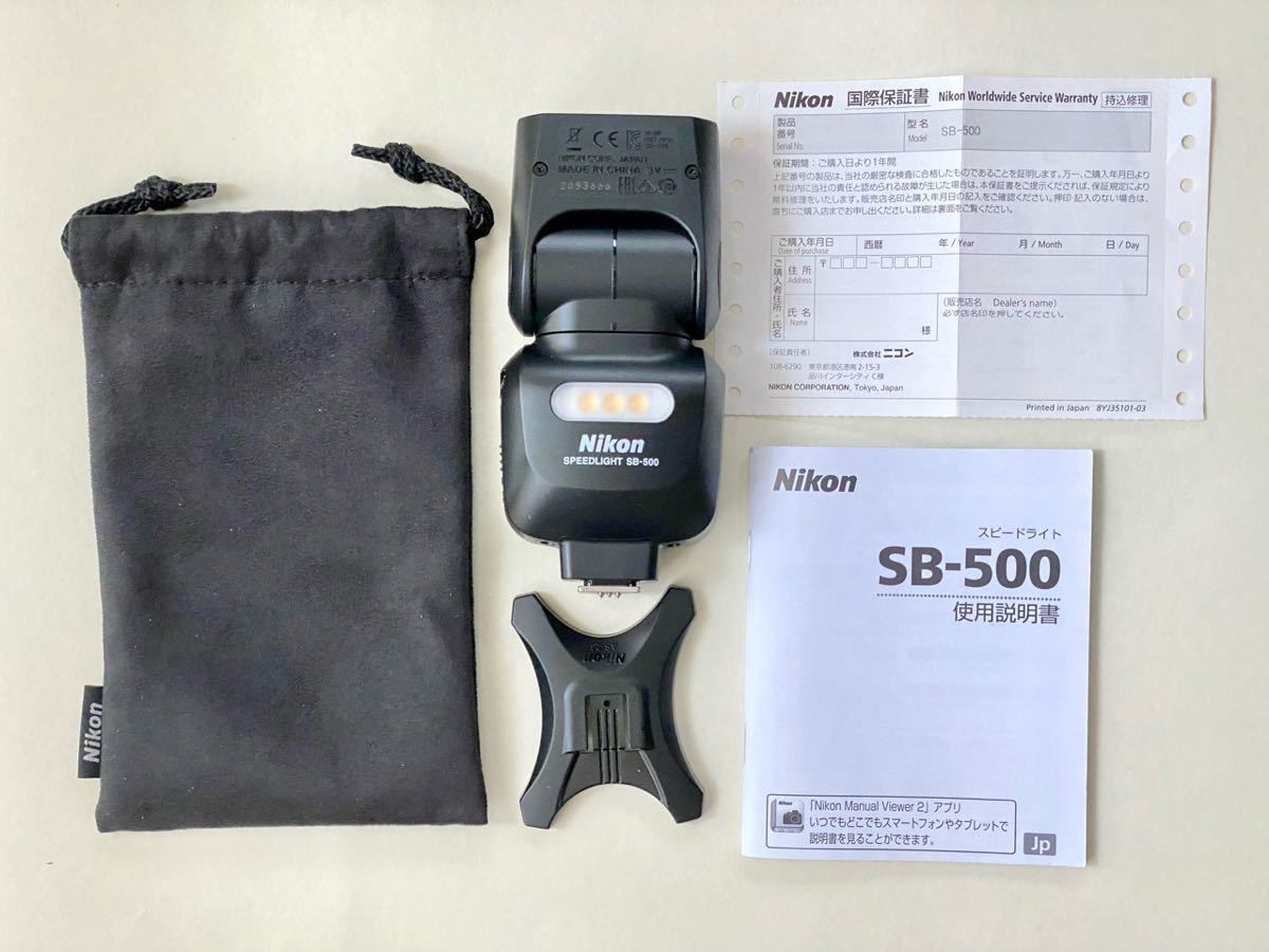 3点 中古 Nikon SB-500 スピードライト