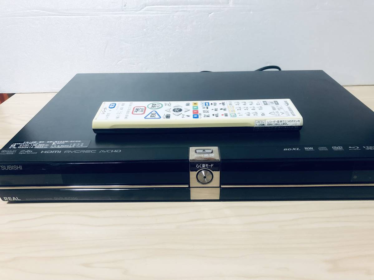 三菱電機 1TB 2チューナー ブルーレイレコーダー DVR-BZ350 三菱電機