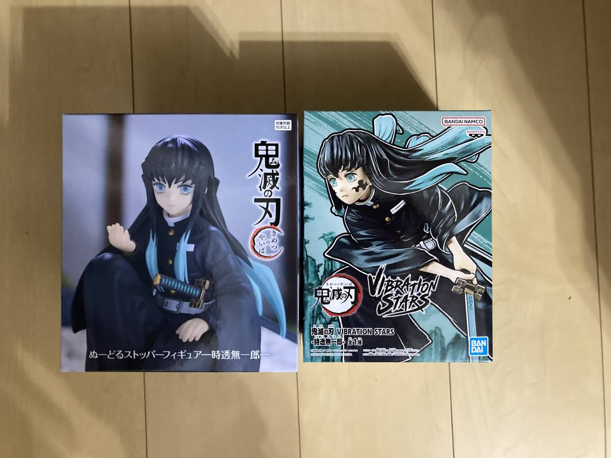 鬼滅の刃 VIBRATION STARS 時透無一郎 ぬーどるストッパーフィギュア 時透無一郎 2種セット