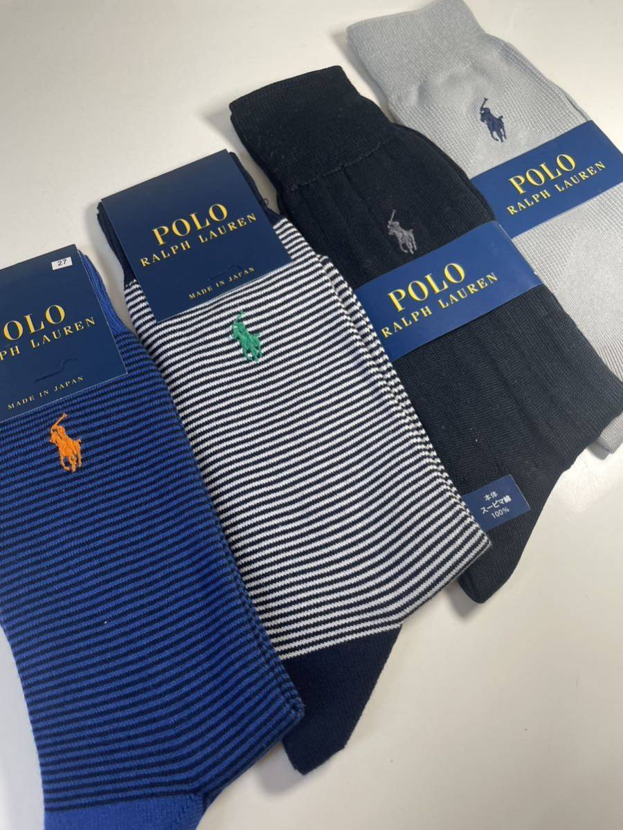 27 送料無料 POLO 靴下　ポロ　ラルフローレン メンズ カジュアルソックス ビジネスソックス　紳士 メンズソックス　ラルフ