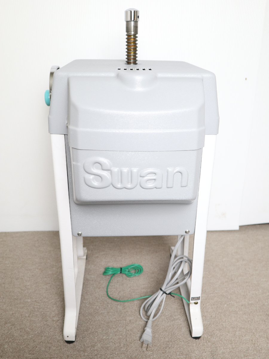 スワン 電動式 ブロックアイスシェーバー SI-150SS （ベルト駆動式