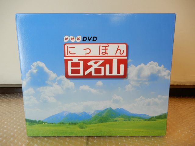 ほぼ未開封品（1巻のみ中古） NHK DVD にっぽん百名山 全16巻