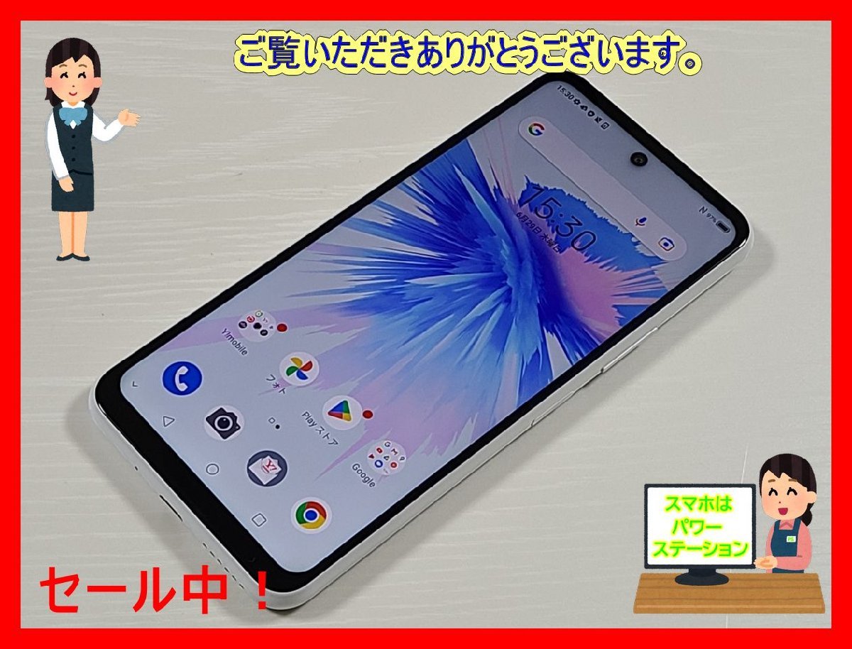 ☆【31212WM】 ジャンク Y!mobile A103ZT ZTE Libero 5G II ホワイト