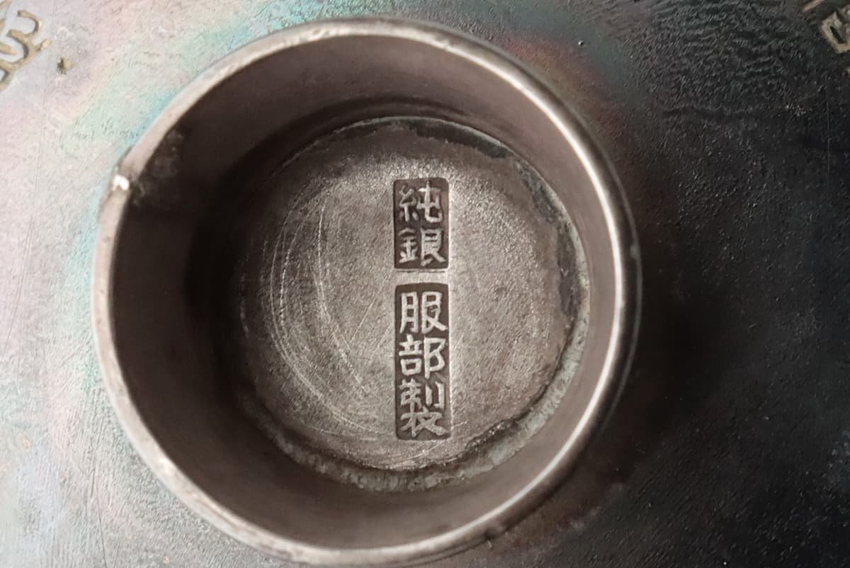 EL080 【服部製/山崎製】純銀盃・純銀菊形小皿 三点 総重95g EL080 【服部製/山崎製】純銀盃・純銀菊形小皿 三点 総重95g