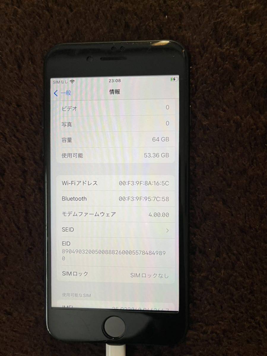 iPhone 64GB SE2 ブラック Apple SIMロック解除済 第2世代 SE 第二世代