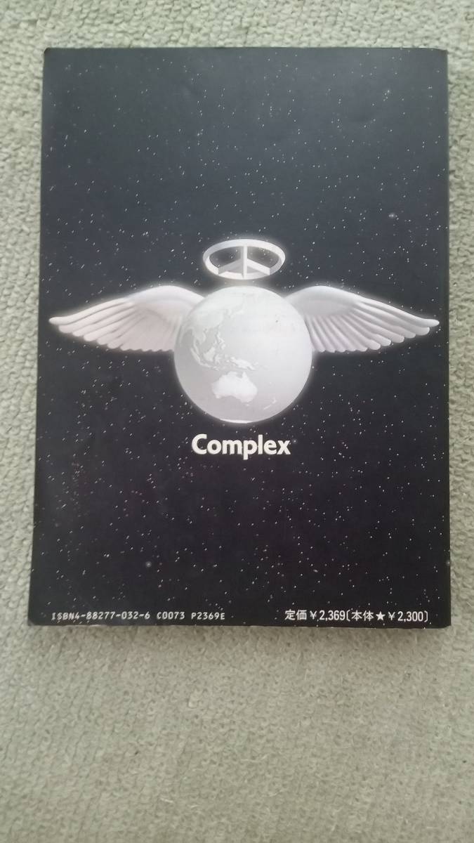 爆買い，低価】 Complex 19901108 バンドスコア