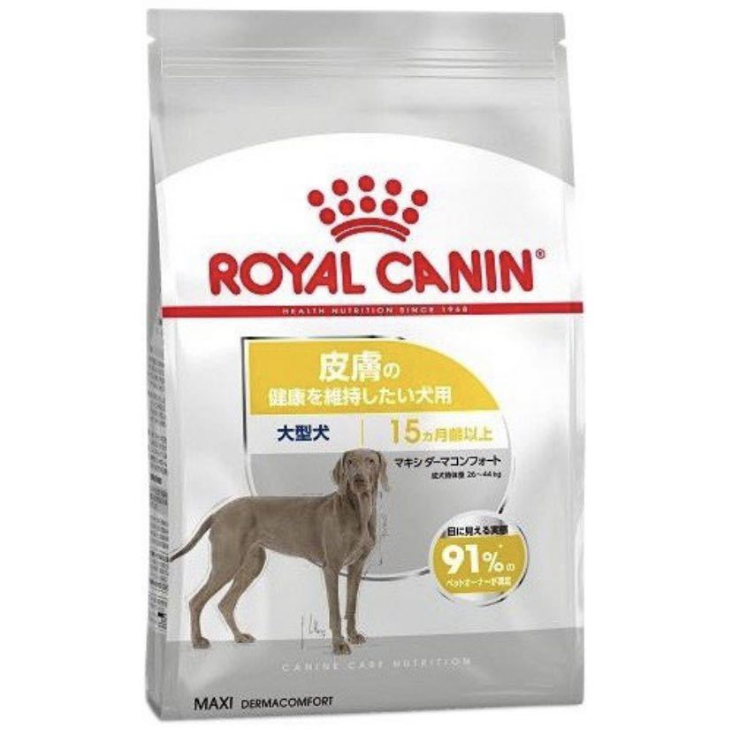 ロイヤルカナン ミディアム ダーマコンフォート 12kg（皮膚 数量