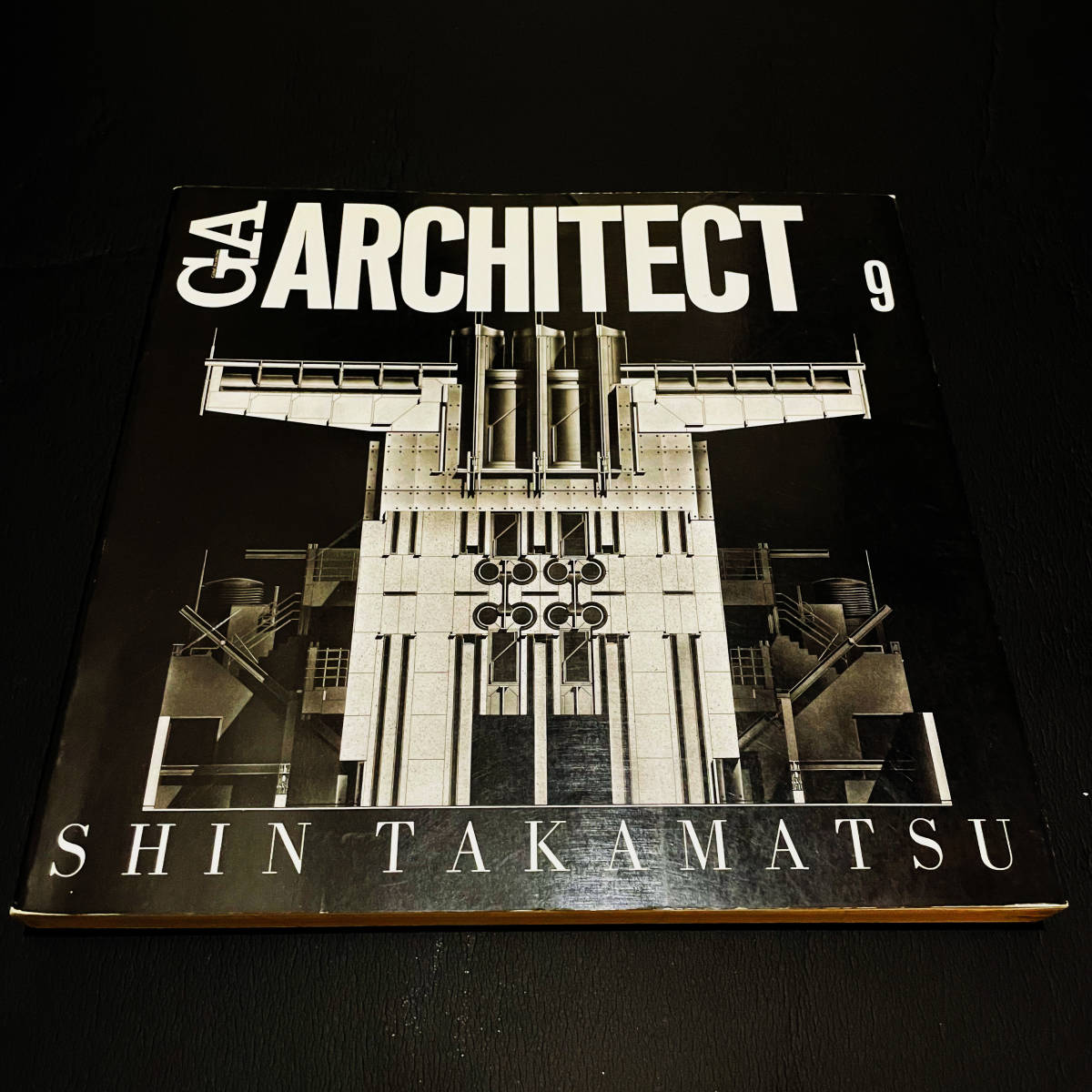 GA アーキテクト9 高松伸 ARCHITECT SHIN TAKAMATSU GA ARCHITECT