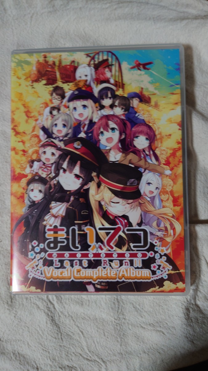 Last Vocal Complete Album Run!! まいてつ | Run アルバムまいてつ