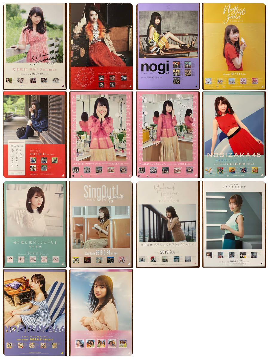 乃木坂46 秋元真夏 B2 ポスター 14枚 検) 会場 限定 11th YEAR