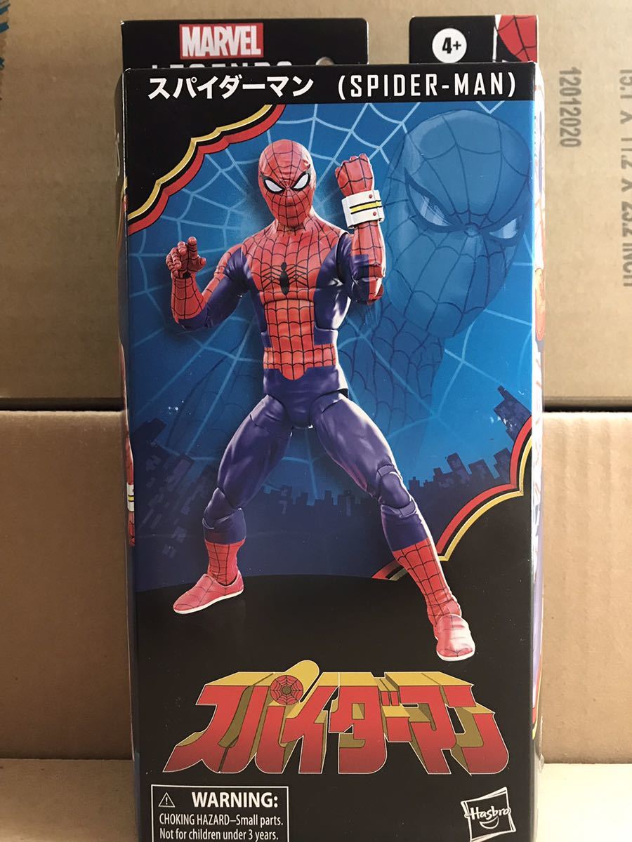 マーベルレジェンド スピリットスパイダーマン ハズブロ 新品未開封 スパイダーマン マーベルレジェンド 60周年記念 未開封 マーベル