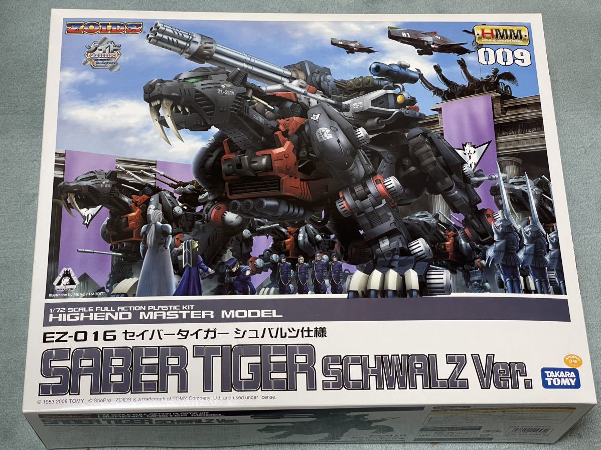 コトブキヤ ZOIDS HMM セイバータイガー シュバルツ 仕様 未開封未組立  