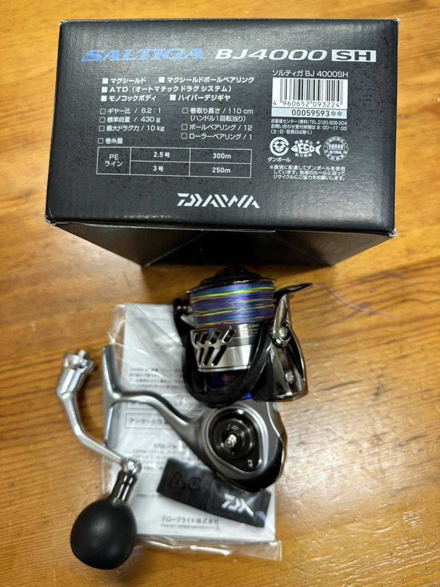 ソルティガ 中古の通販 0 中古品 ダイワ 17ソルティガ BJ