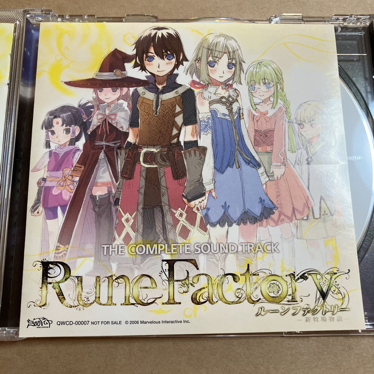 ルーンファクトリー | Rune -新牧場物語- Factory～新牧場物語