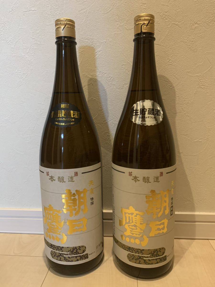 朝日鷹 高木酒造 一升瓶　2本