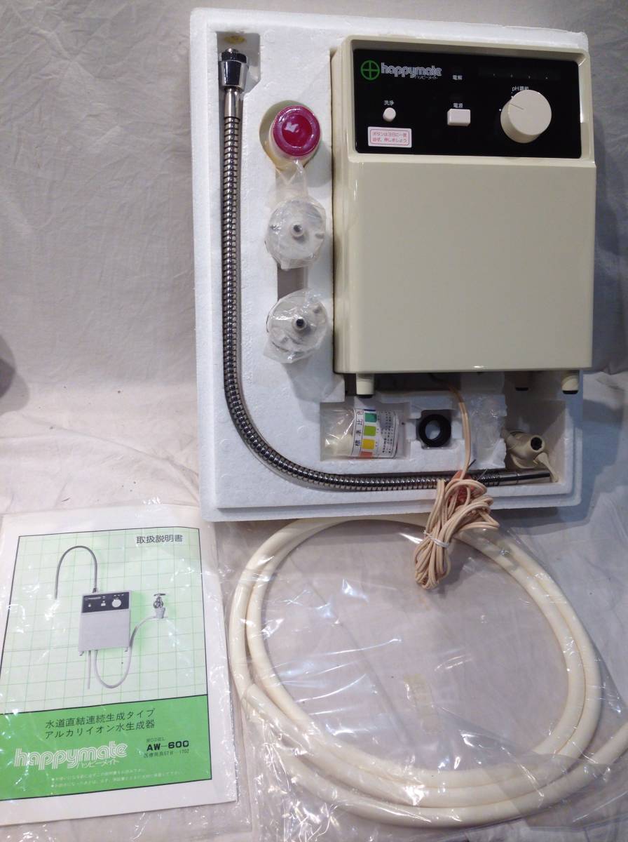 ★4878★日本健康増進研究会　アルカリイオン水生成器　ハッピーメイト　AW-600　水道直結連続生成タイプ