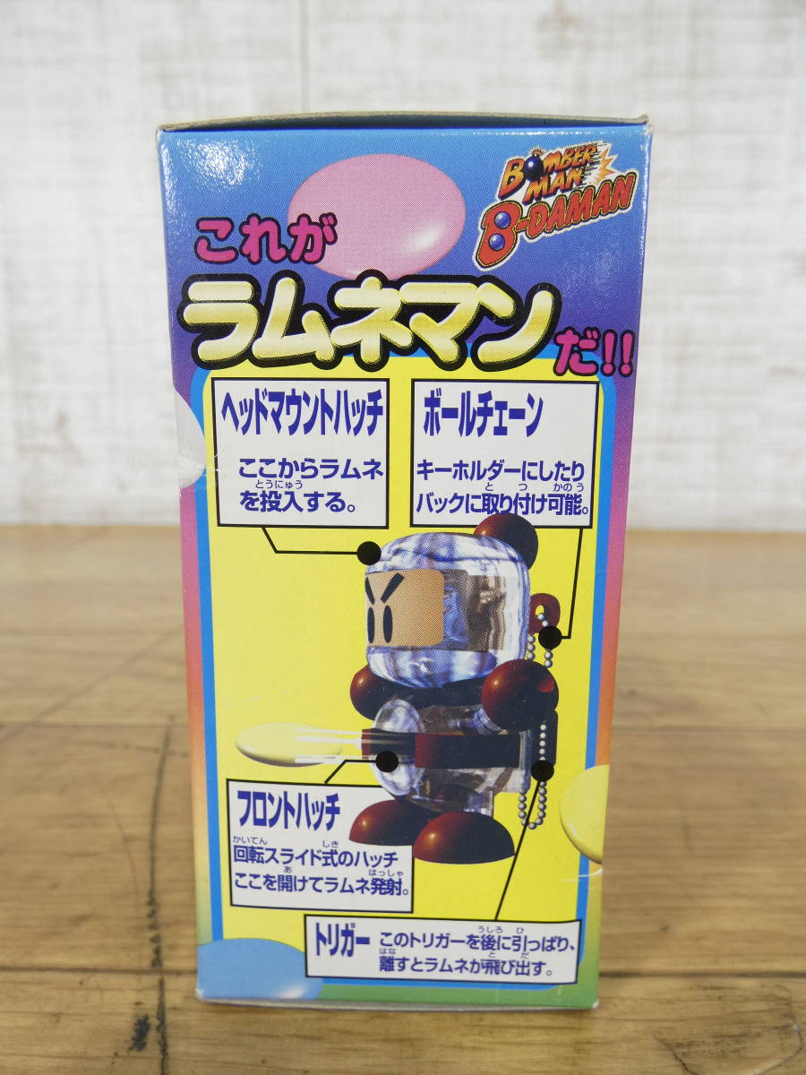 ◎未開封 当時もの タカラ ボンバーマン・ビーダマン 食玩 ラムネマン