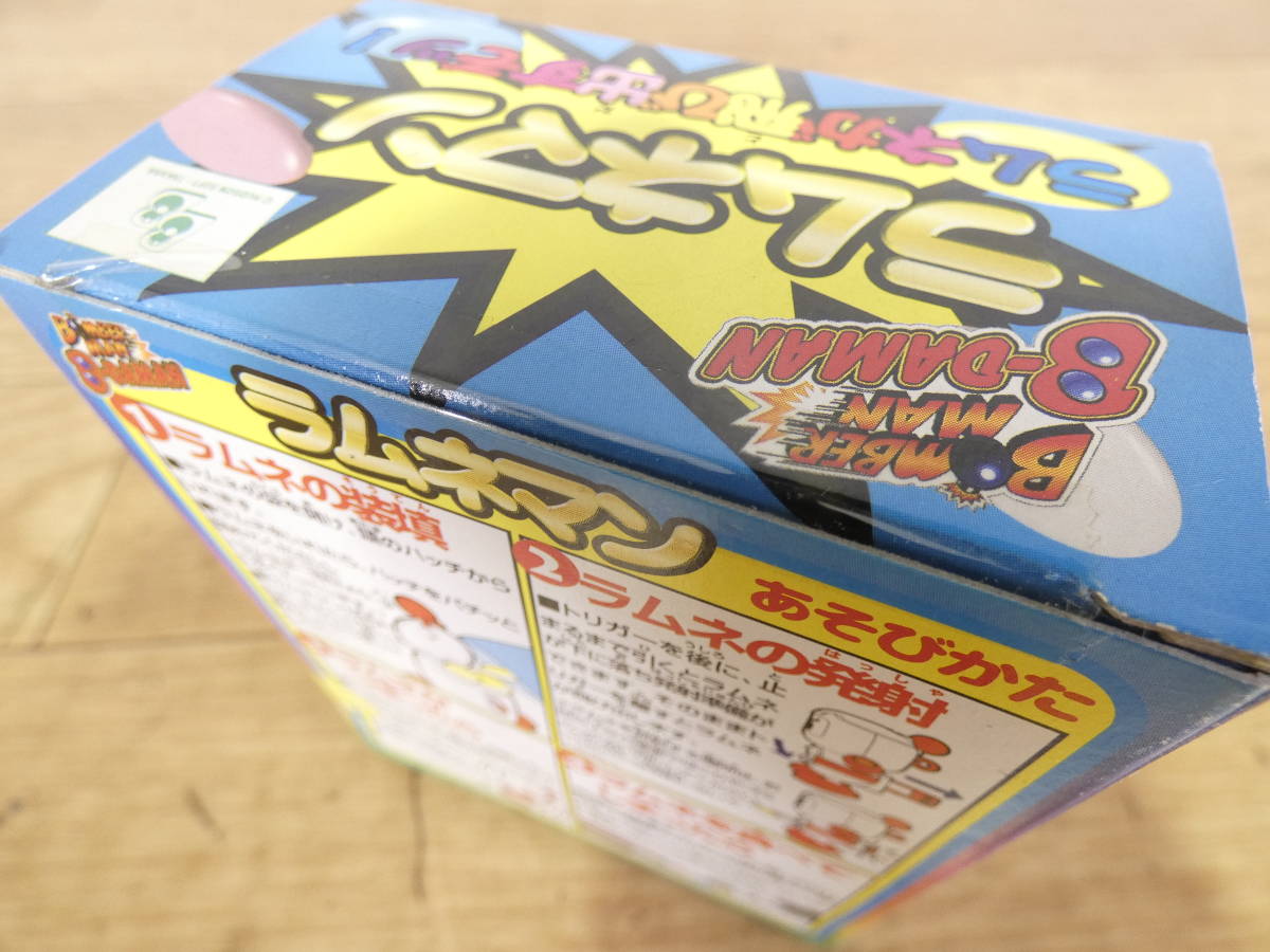 ◎未開封 当時もの タカラ ボンバーマン・ビーダマン 食玩 ラムネマン