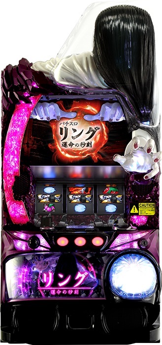 スロット実機★Ｓ リング 運命の秒刻★２個口発送