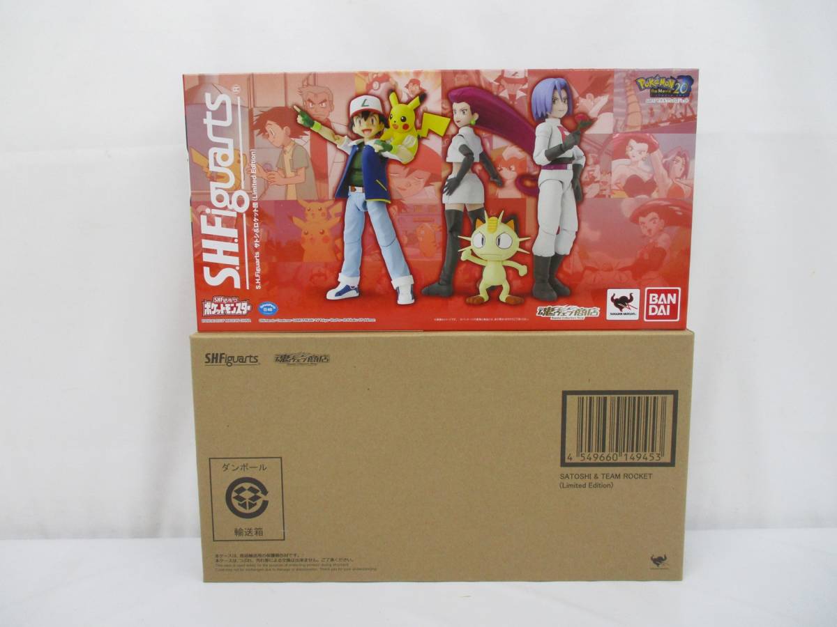 4148G 未開封◇S.H.Figuarts サトシ＆ロケット団 (Limited Edition