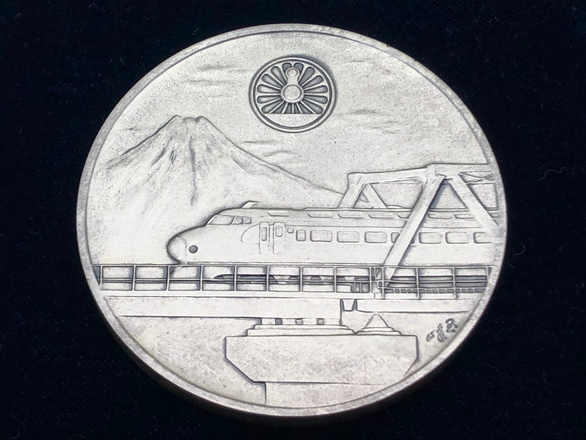 東海道新幹線10周年記念 昭和49年10月1日 メダル 純銀 造幣局刻印