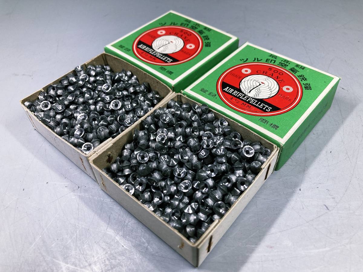 ① 昭和レトロ 戦前 ツル印 空気銃弾 4.5㎜ AIR RIFLE PELLETS エアー 
