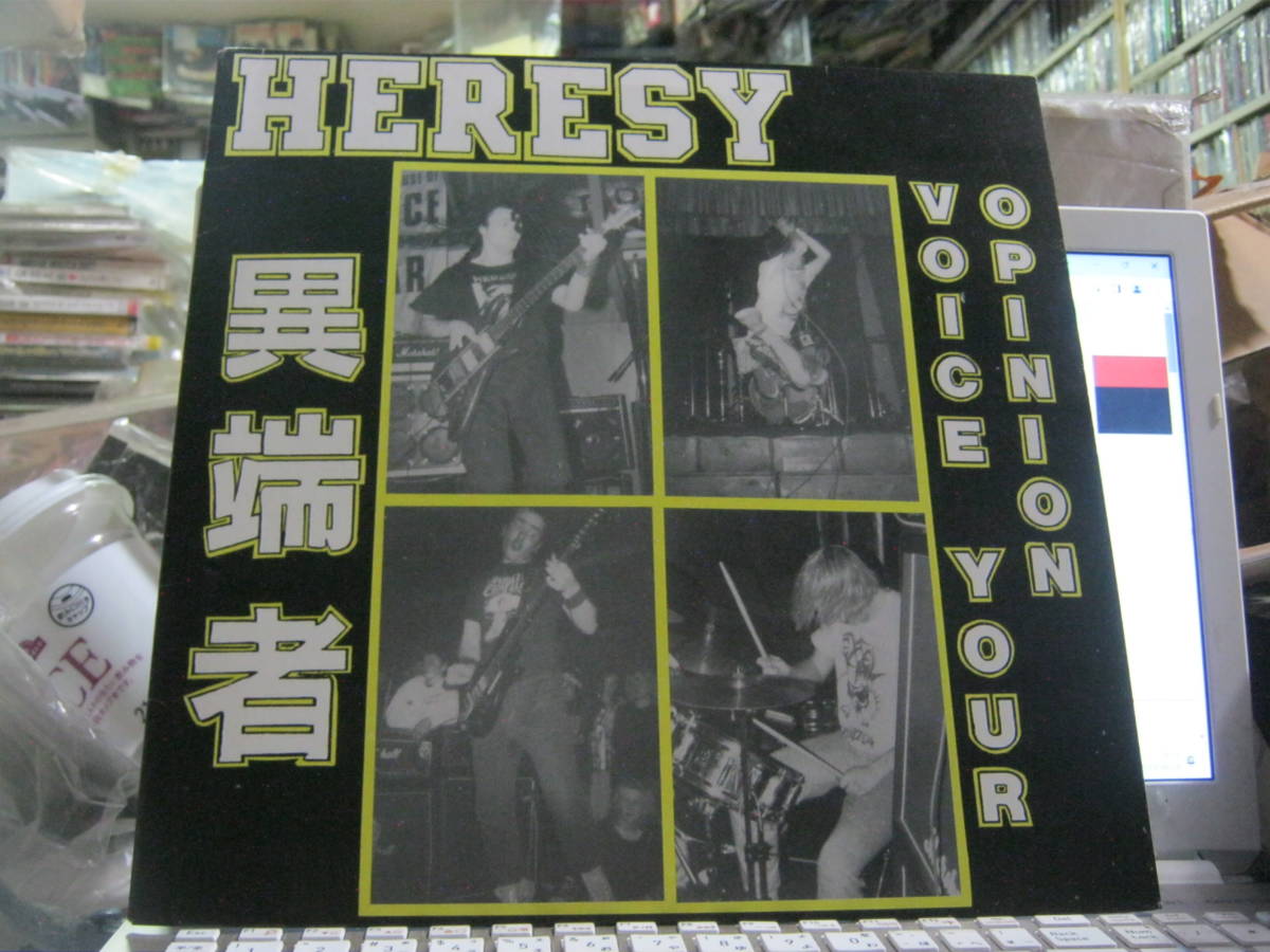 HERESY ヘレシー / VOICE YOUR OPINION 自分の意見を叫べ LP DOGMA RECORDS ROSE ROSE 異端児 Concrete Sox Meatfly Sacrilege Stupids