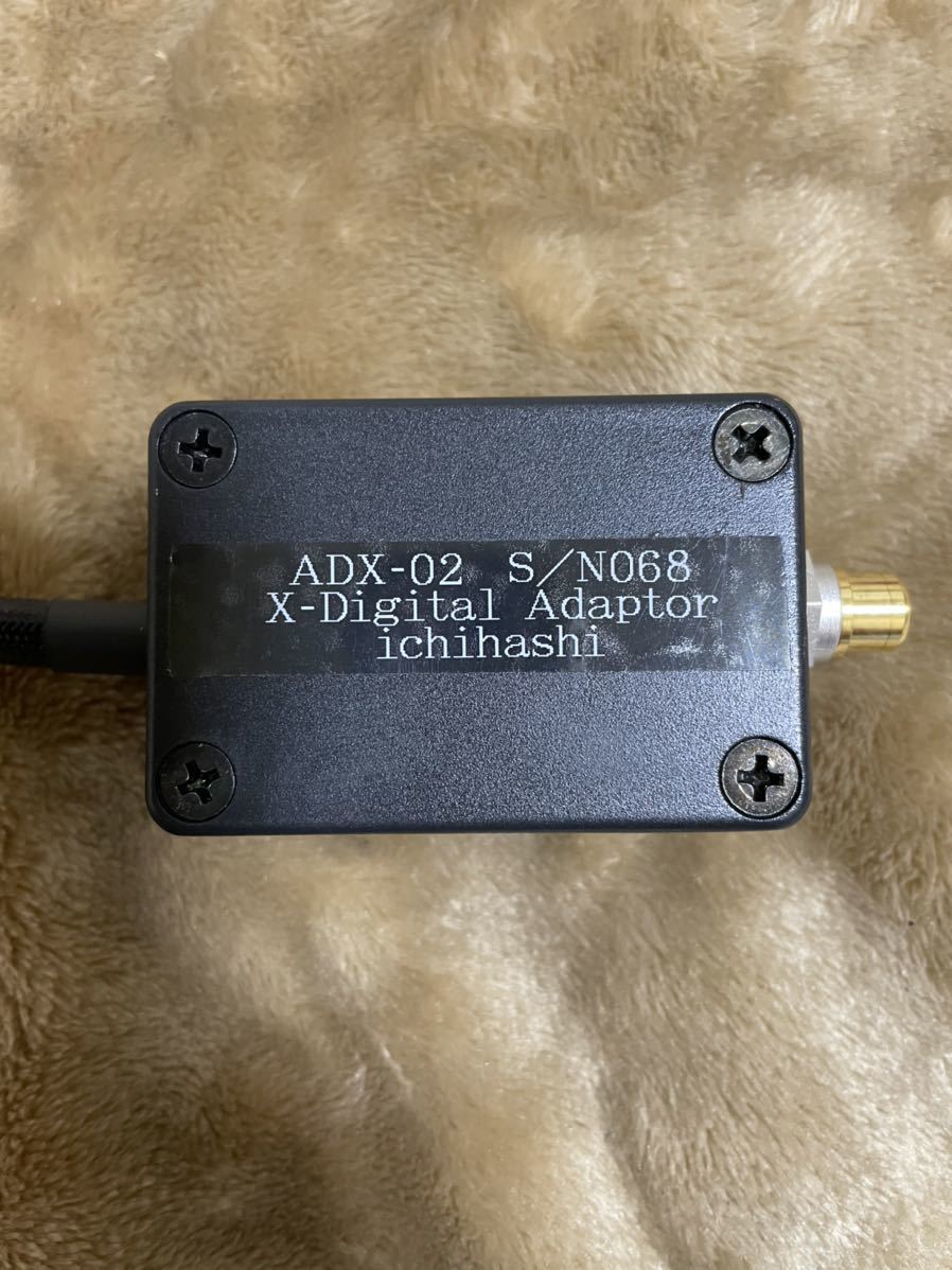 audio technica オーディオテクニカ ADX-02 X-Digital Adaptor デジタルアダプター 変換アダプター 中古