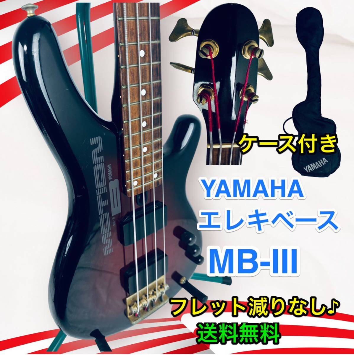 Motion MB-III Bass - Yamaha YAMAHA B Audiofanzine 超美 MOTION