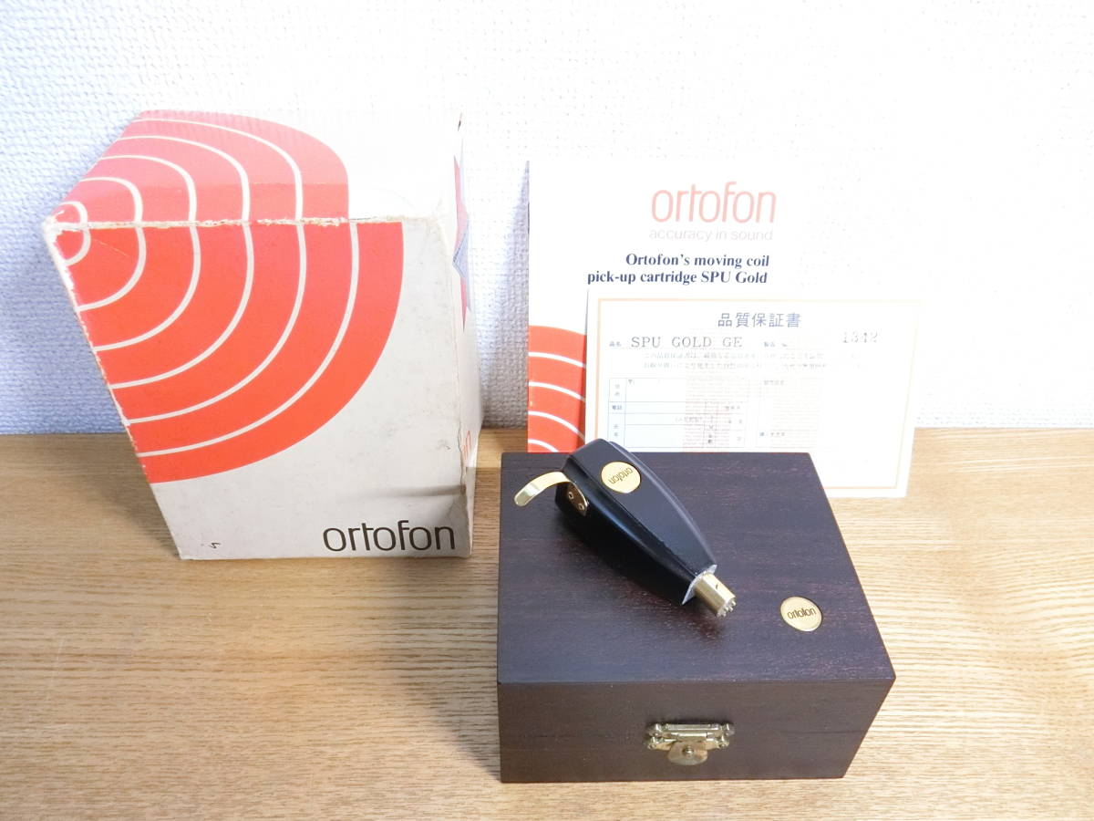 オルトフォン MCカートリッジ SPU-Gold-GE ortofon