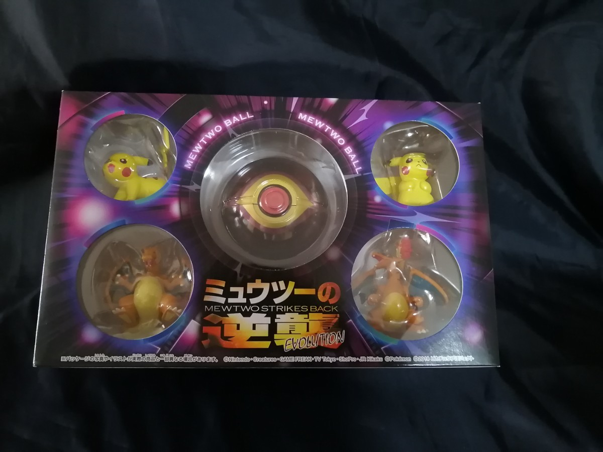 ☆ポケモン モンコレ ムービーセット ミュウツーの逆襲 リザードン  