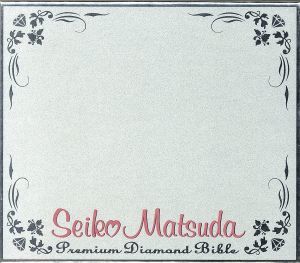 Premium Diamond Bible（5Blu－spec CD