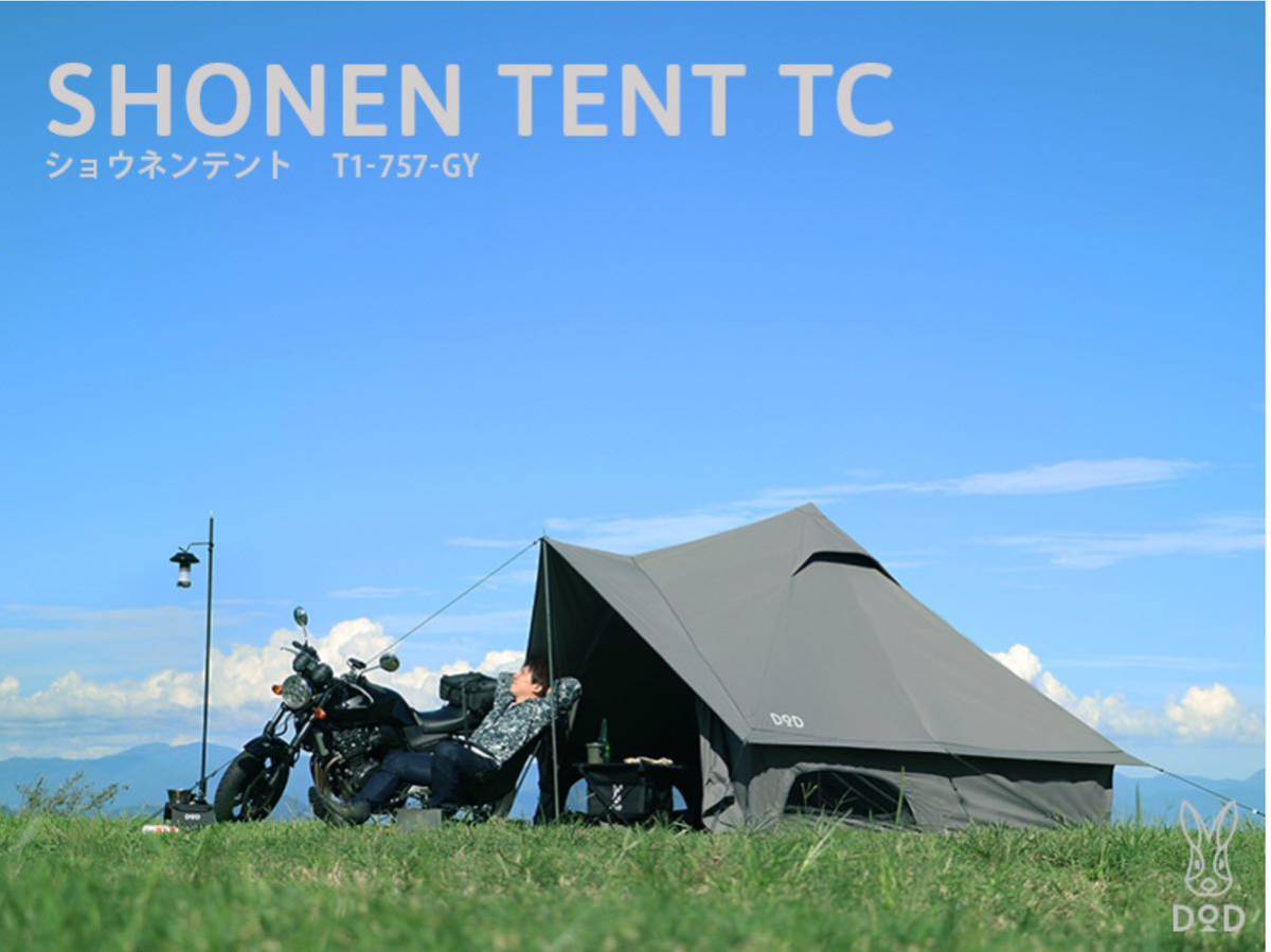 SHONEN TENT TC ショウネンテントTC ショウネンテントTC TC