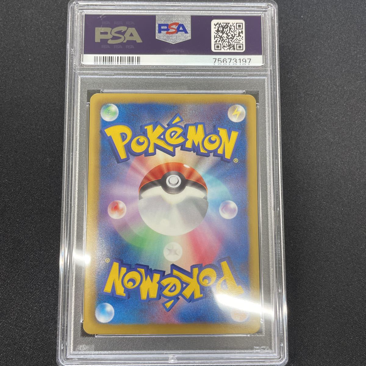 メロエッタEX シャイニーコレクション PSA9 025 ポケモンカード 鑑定品