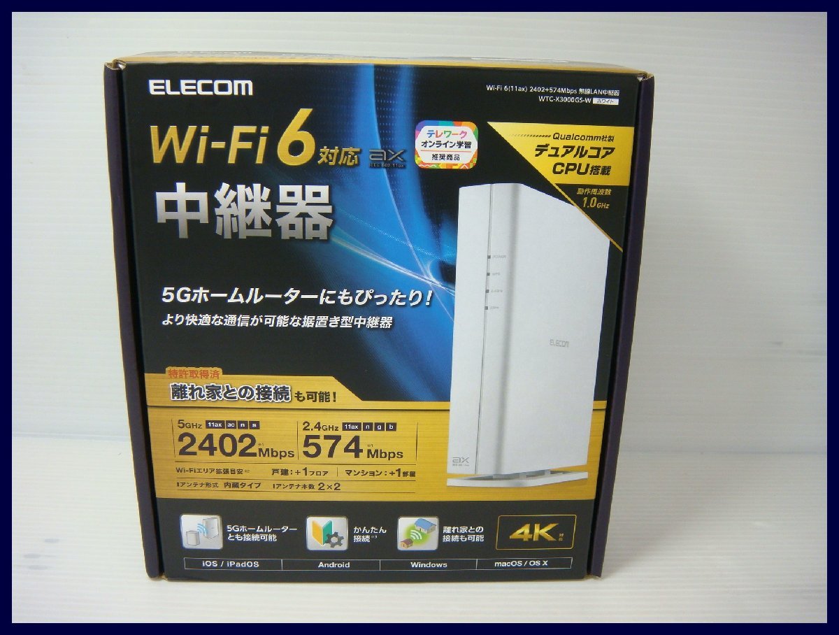 新品未開封 無線LAN Wi-Fi7 未開封新品】ELECOM Wi-Fi 7 ルーター Amazon.