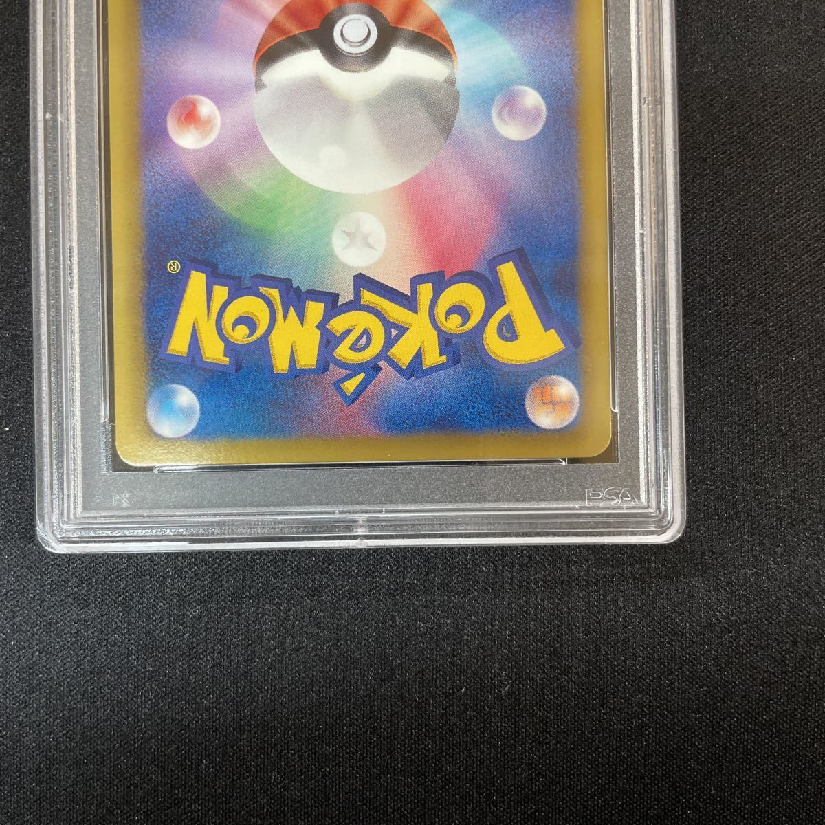 PSA10ポッチャマ CHR 052⁄049 1枚の通販 rin（769819079） | magi