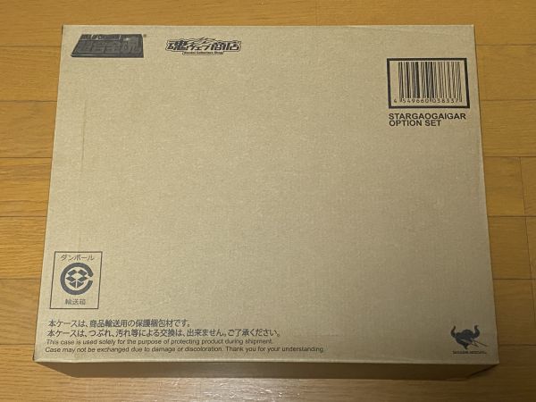  超合金魂 スターガオガイガー オプションセット(勇者王ガオガイガー)｜売買されたオークション情報、yahooの商品情報をアーカイブ公開 - オークファン 勇者王ガオガイガー