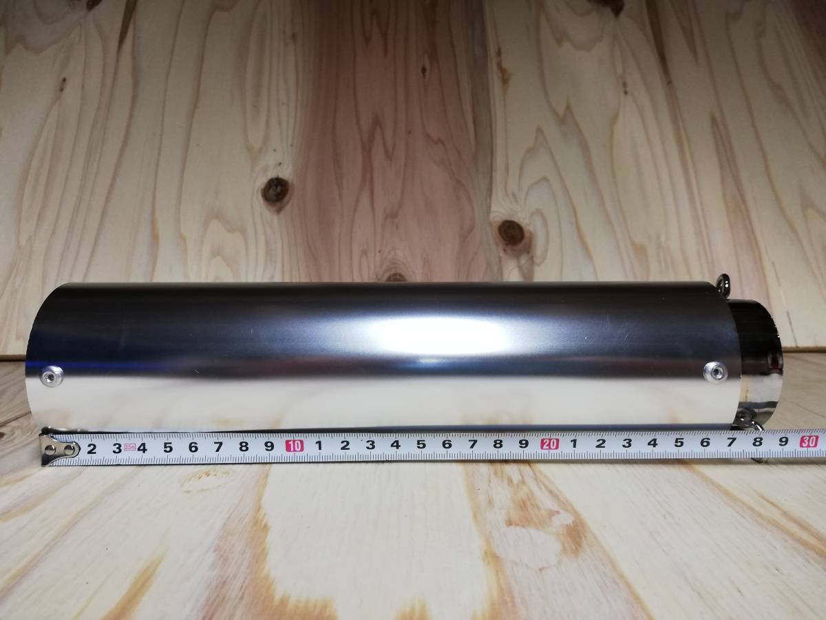 サイレンサー エンデ | 銀×メッキ バネ マフラー バンド 筒型 50