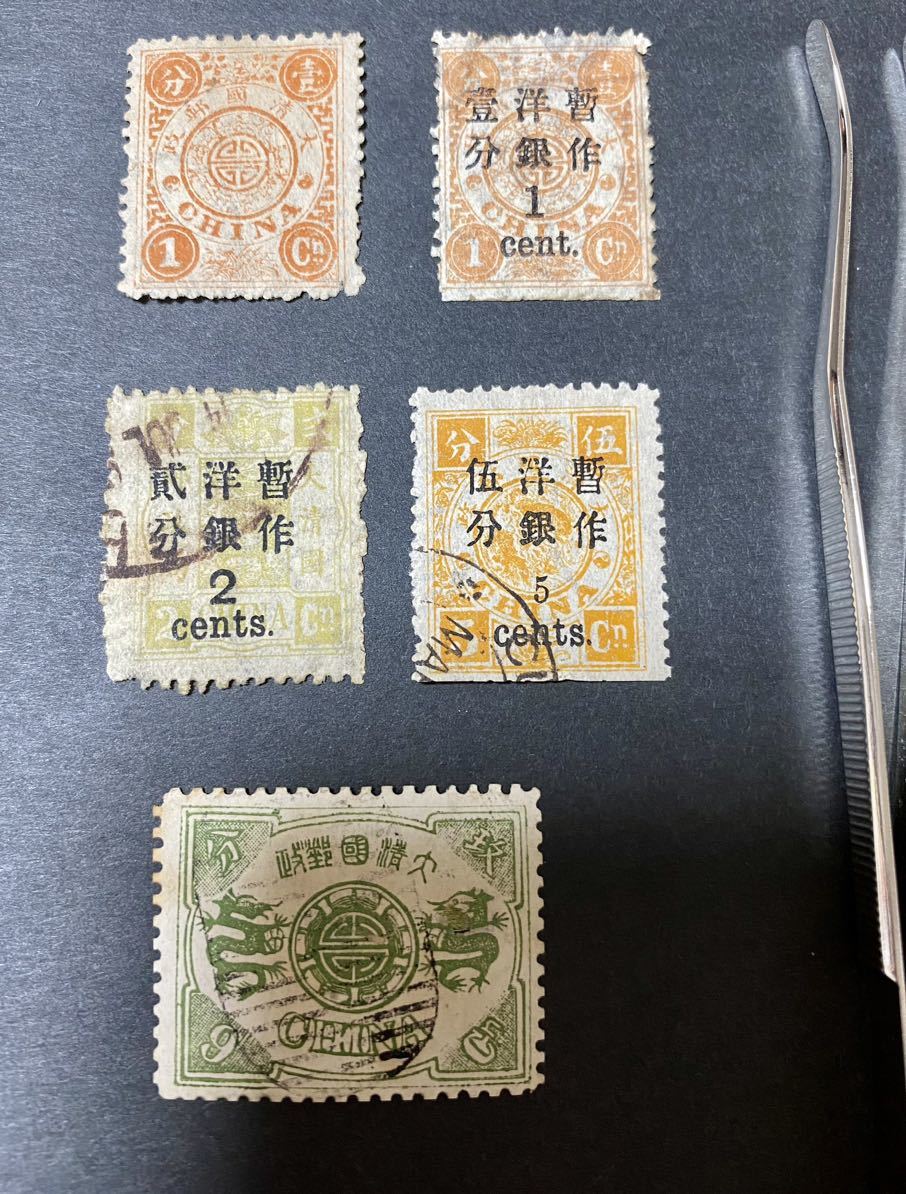  旧中国 中華民国 萬寿記念 暫作洋銀加蓋 5枚(アジア)｜売買されたオークション情報、yahooの商品情報をアーカイブ公開 - オークファン アジア