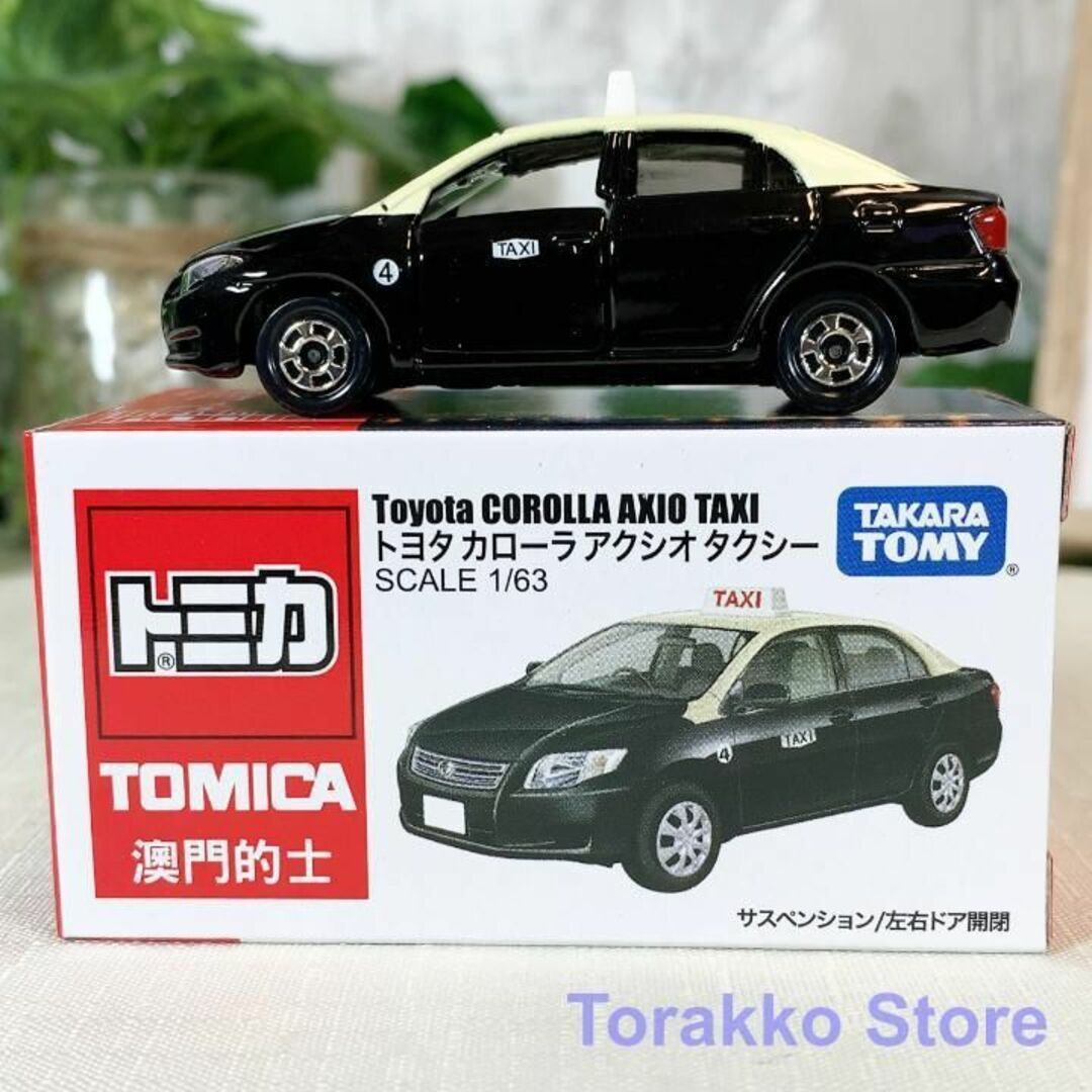 新品】トミカ 香港限定 カローラアクシオタクシー ブラック （マカオ 
