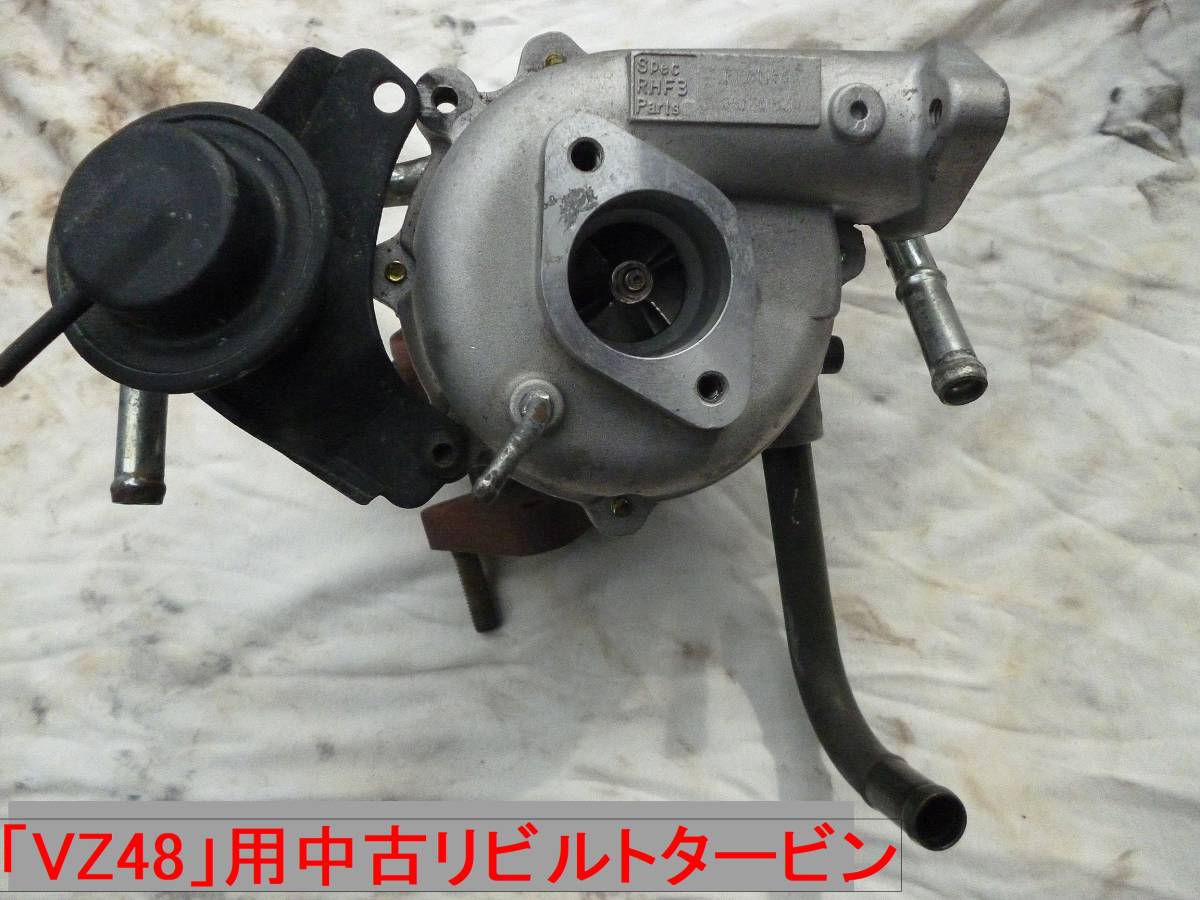 中古■スズキ　エブリィ　ＤＡ６２Ｗ 　リビルトタービン■ＶＺ４８　Ｋ６Ａ