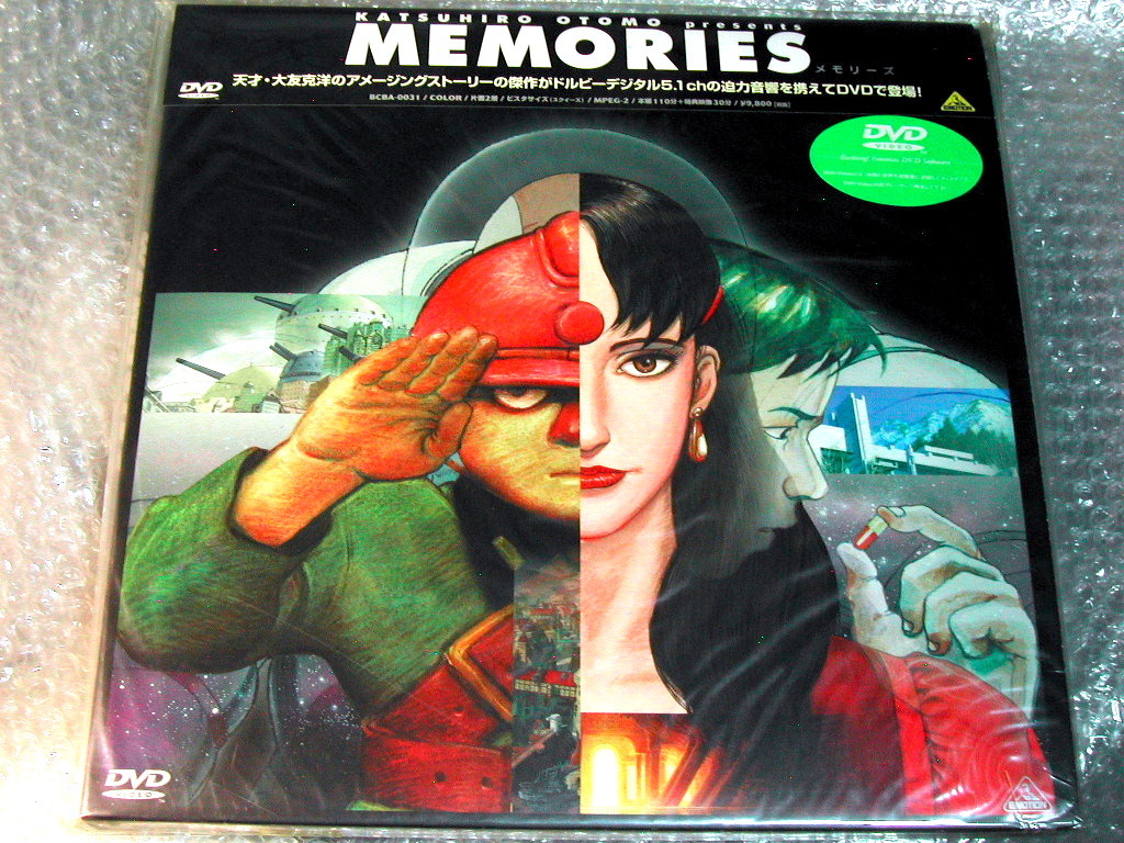 大友克洋『MEMORIES』30周年！4KリマスターUHD-BD発売決定 大友克洋DVD