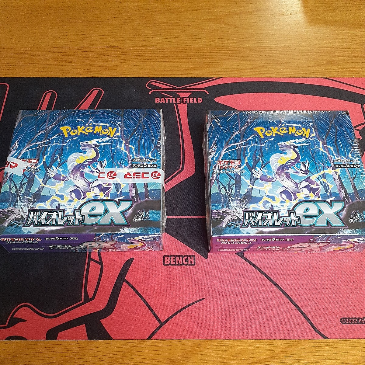 ポケモンカード バイオレットex シュリンク付き 切 シュリンク付き（一