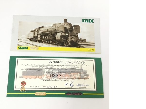TRIX 12708 鉄道模型 N ジャンクY7787768 Nゲージ N 鉄道模型 8月25日