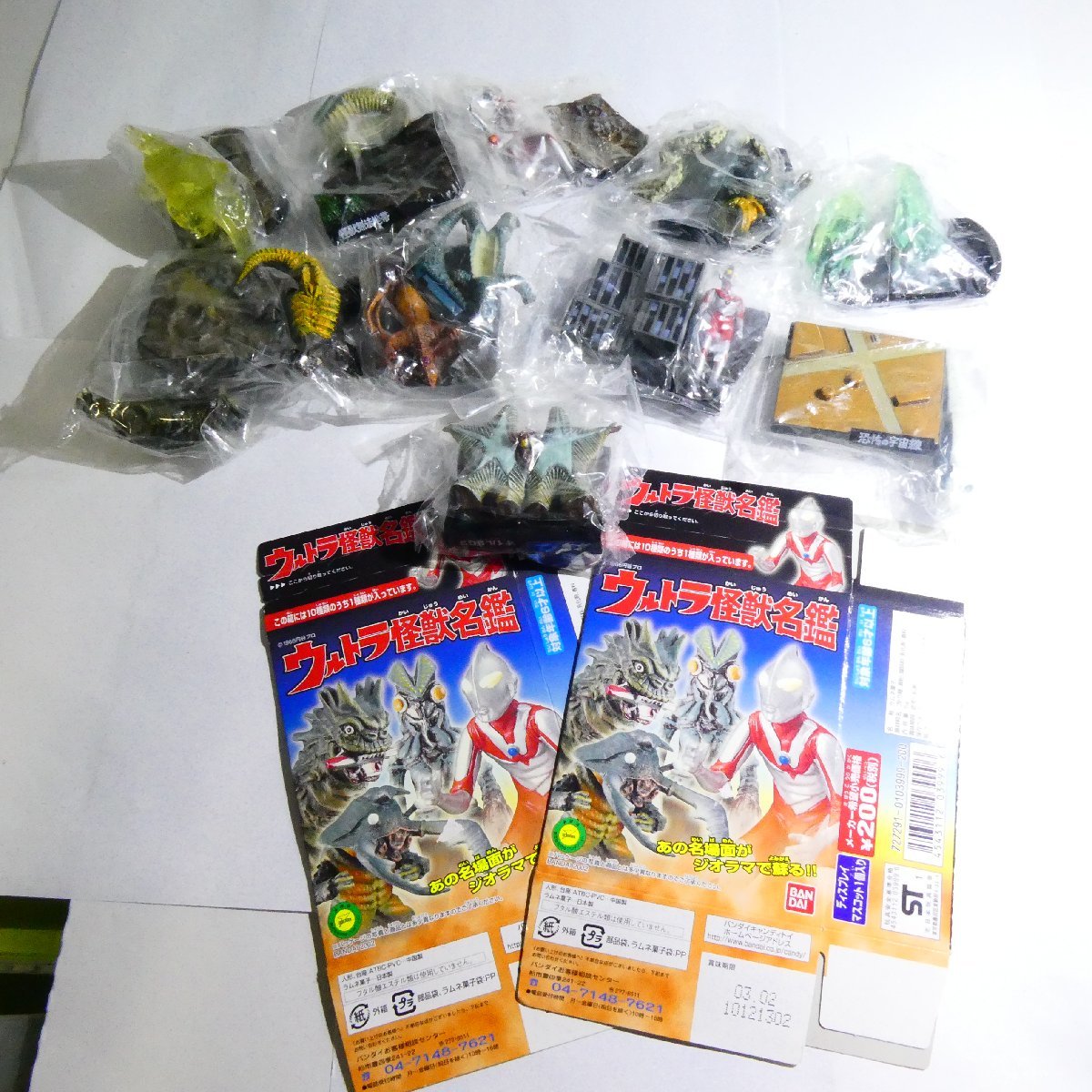 バンダイ ウルトラマン超獣名鑑 完 4種6体セット 新品未開封品